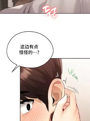 今日起的最愛 1-72話[完結]_1017032