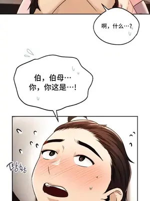今日起的最愛 1-72話[完結]_1018021