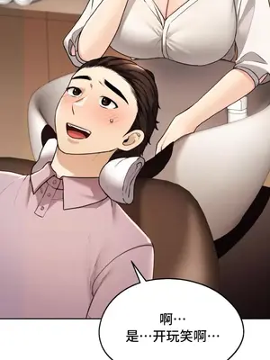 今日起的最愛 1-72話[完結]_1018022