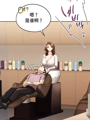 今日起的最愛 1-72話[完結]_1018023