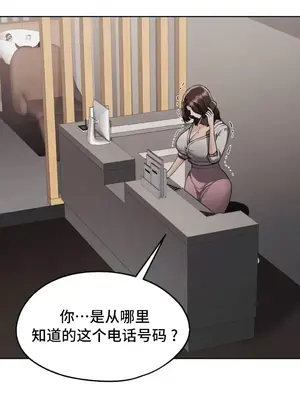 今日起的最愛 1-72話[完結]_1018027