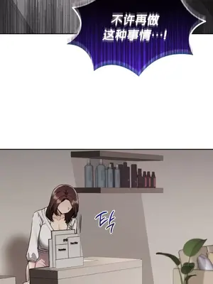 今日起的最愛 1-72話[完結]_1018028