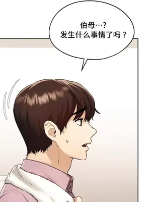 今日起的最愛 1-72話[完結]_1018029