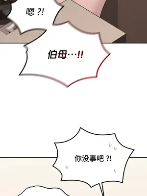 今日起的最愛 1-72話[完結]_1018031
