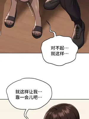今日起的最愛 1-72話[完結]_1018032