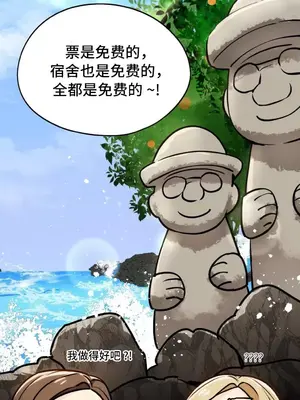 今日起的最愛 1-72話[完結]_1018041