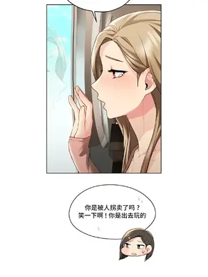 今日起的最愛 1-72話[完結]_1019016