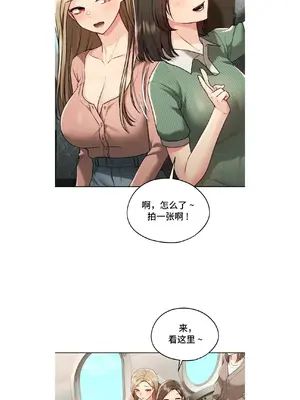 今日起的最愛 1-72話[完結]_1019017