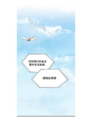 今日起的最愛 1-72話[完結]_1019019