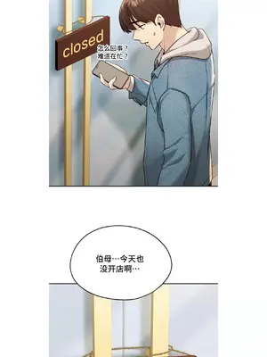 今日起的最愛 1-72話[完結]_1019020