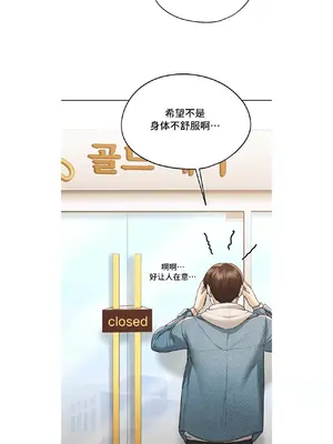 今日起的最愛 1-72話[完結]_1019021