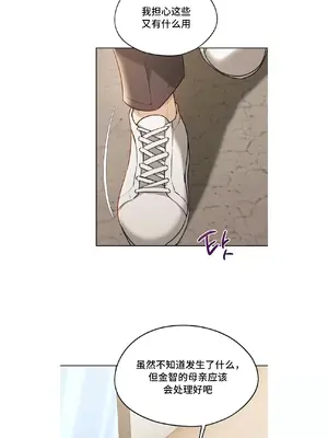 今日起的最愛 1-72話[完結]_1019022