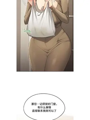 今日起的最愛 1-72話[完結]_1019039
