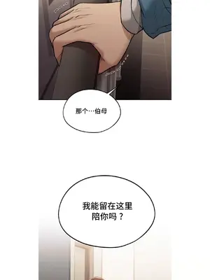 今日起的最愛 1-72話[完結]_1019042