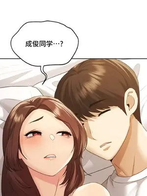 今日起的最愛 1-72話[完結]_1020064