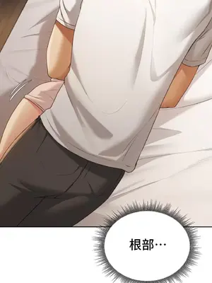 今日起的最愛 1-72話[完結]_1020067