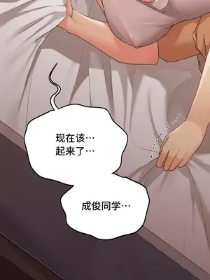 今日起的最愛 1-72話[完結]_1020071