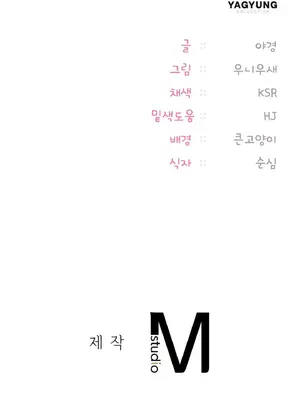 今日起的最愛 1-72話[完結]_1020072