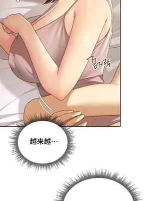 今日起的最愛 1-72話[完結]_1021002