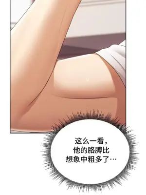 今日起的最愛 1-72話[完結]_1021024