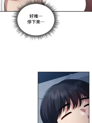 今日起的最愛 1-72話[完結]_1022022