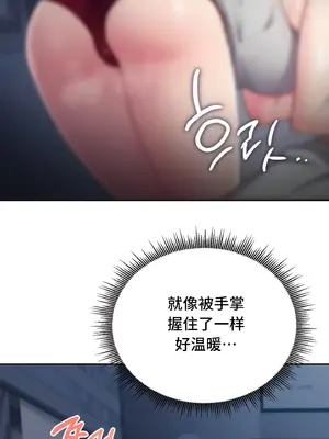 今日起的最愛 1-72話[完結]_1022024