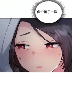 今日起的最愛 1-72話[完結]_1022046
