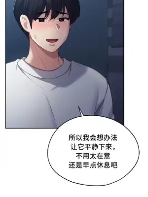 今日起的最愛 1-72話[完結]_1022047