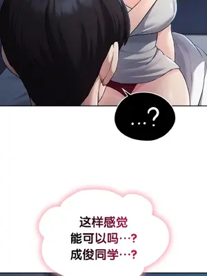 今日起的最愛 1-72話[完結]_1022053