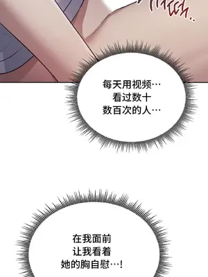 今日起的最愛 1-72話[完結]_1022058
