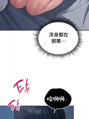 今日起的最愛 1-72話[完結]_1022068