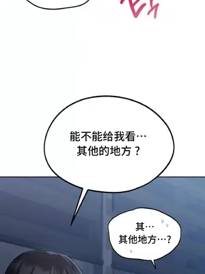 今日起的最愛 1-72話[完結]_1022069