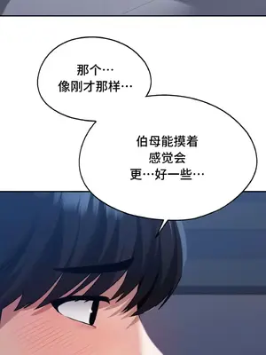 今日起的最愛 1-72話[完結]_1023018
