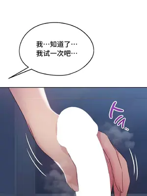 今日起的最愛 1-72話[完結]_1023020
