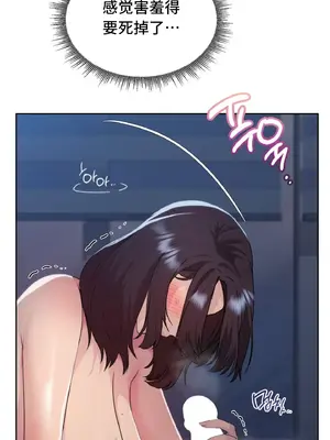 今日起的最愛 1-72話[完結]_1023034