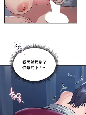 今日起的最愛 1-72話[完結]_1023043