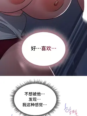 今日起的最愛 1-72話[完結]_1023049