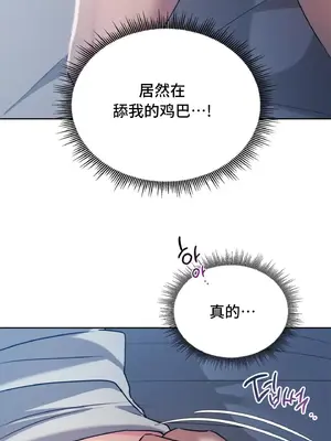 今日起的最愛 1-72話[完結]_1023054