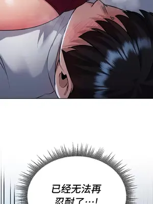 今日起的最愛 1-72話[完結]_1023055