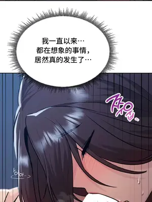 今日起的最愛 1-72話[完結]_1023060