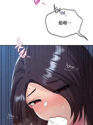 今日起的最愛 1-72話[完結]_1023061