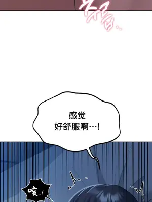 今日起的最愛 1-72話[完結]_1023062