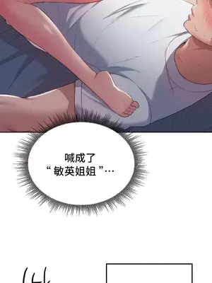 今日起的最愛 1-72話[完結]_1024008