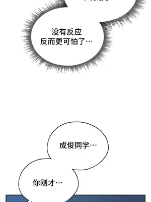 今日起的最愛 1-72話[完結]_1024011