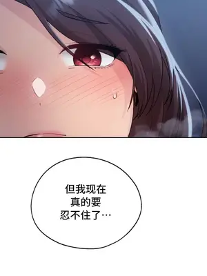今日起的最愛 1-72話[完結]_1024030