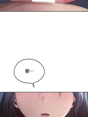 今日起的最愛 1-72話[完結]_1024033