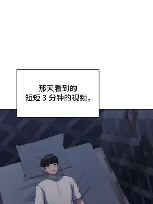 今日起的最愛 1-72話[完結]_1025008