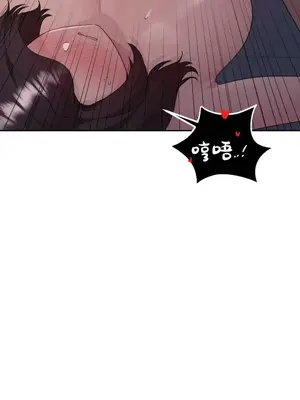 今日起的最愛 1-72話[完結]_1025021
