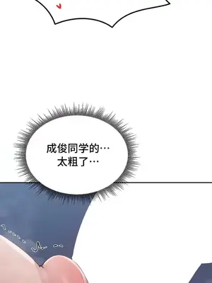 今日起的最愛 1-72話[完結]_1025028