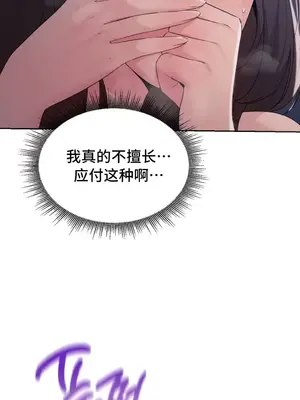 今日起的最愛 1-72話[完結]_1025035